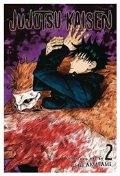 Jujutsu Kaisen, Vol. 2 - Viz Media