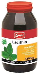 Lecithin Συμπλήρωμα Διατροφής με Λεκιθίνη 1200mg 200 κάψουλες Lanes