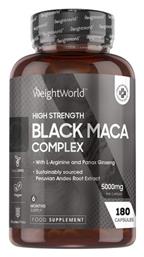 High Strength Black Maca Complex 5000mg 180 κάψουλες WeightWorld